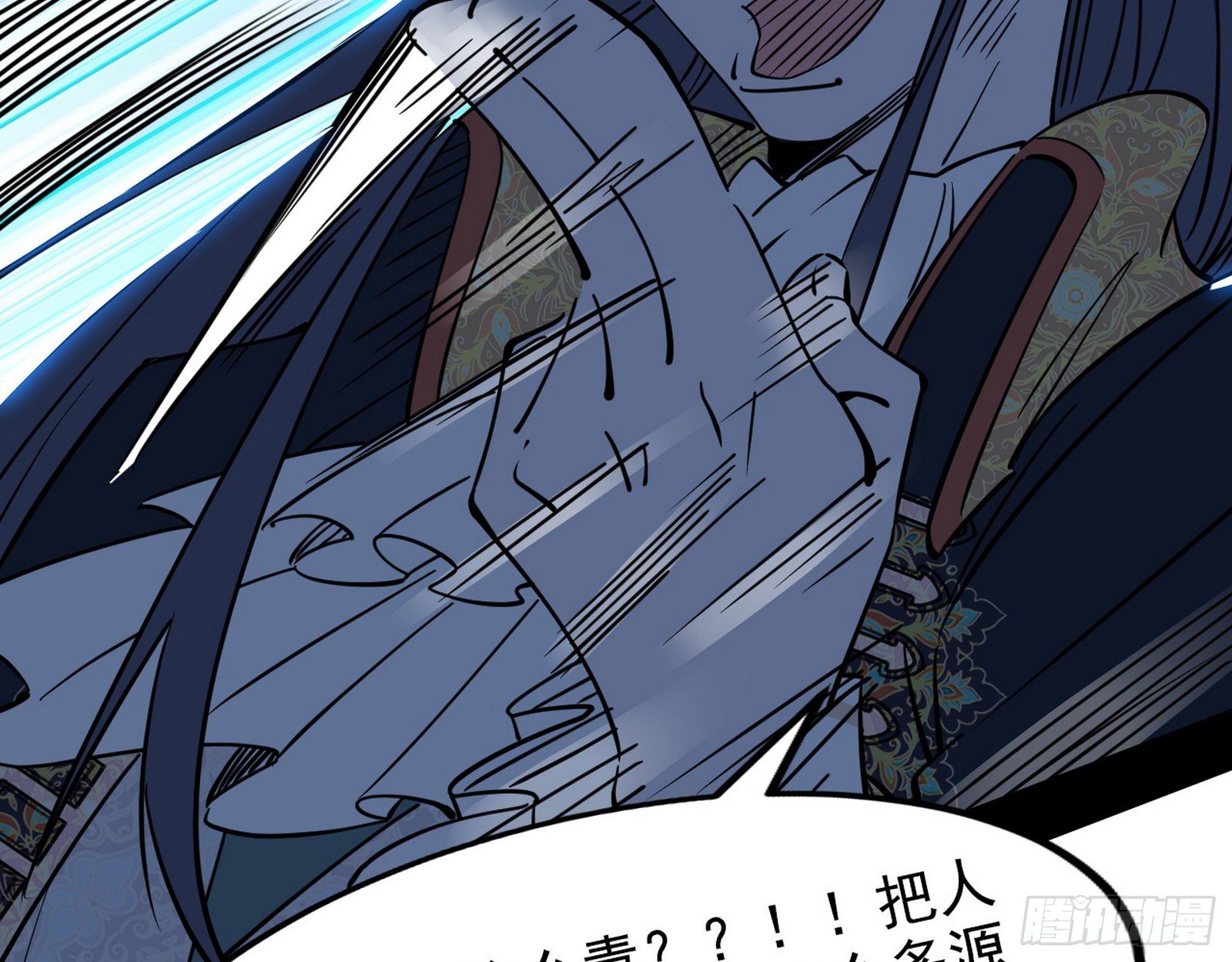 栽赃陷害19