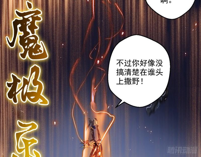 大水淹了龙王庙137
