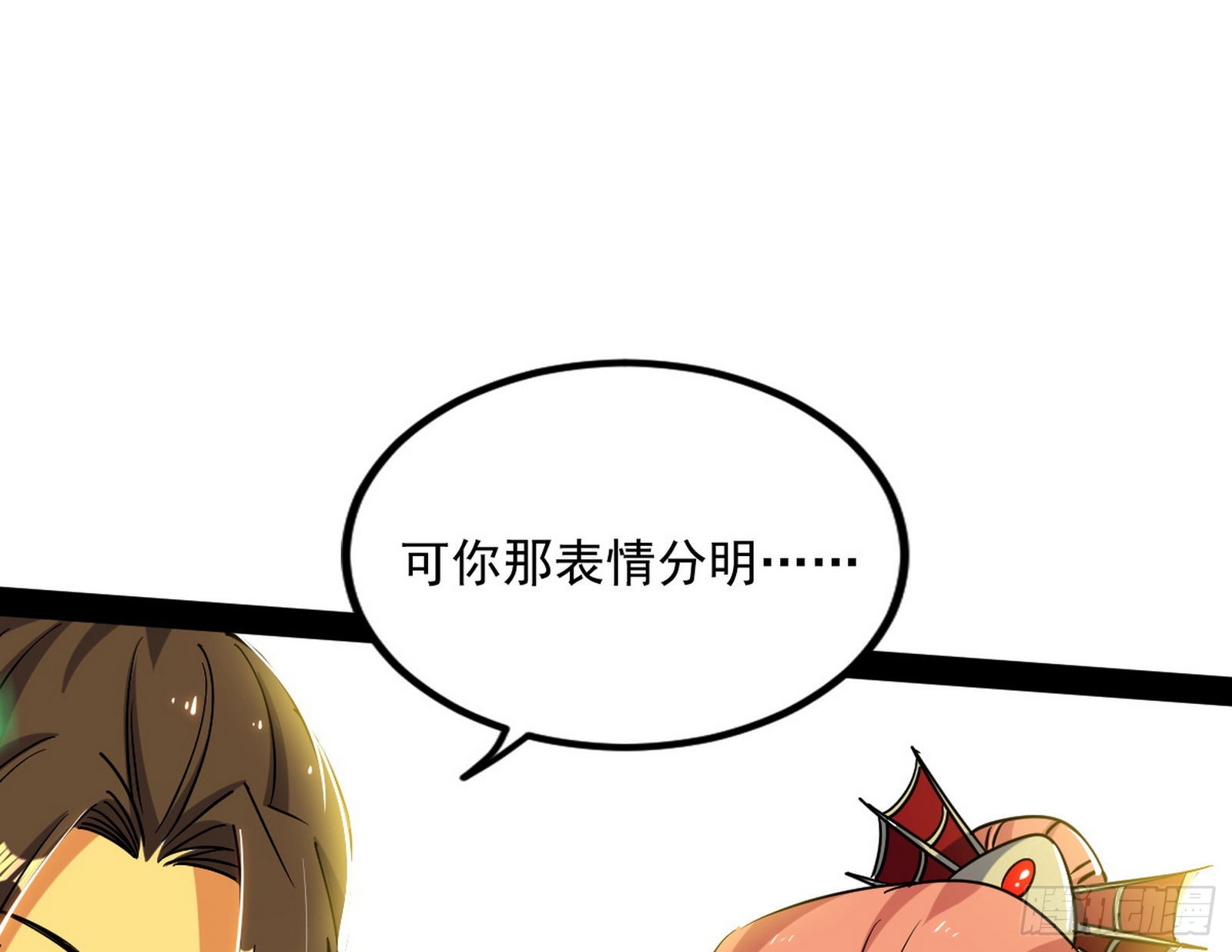 恍如隔世与二进始魔洞天38