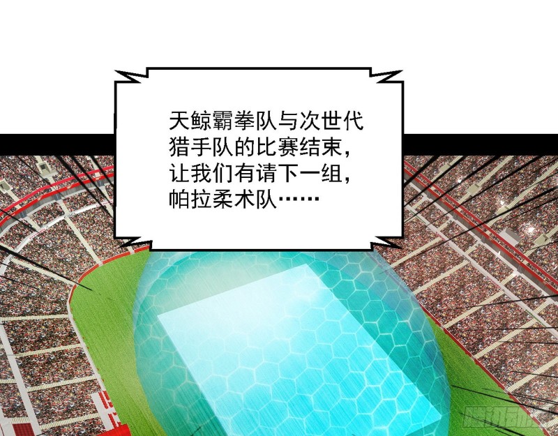 最强之盾109