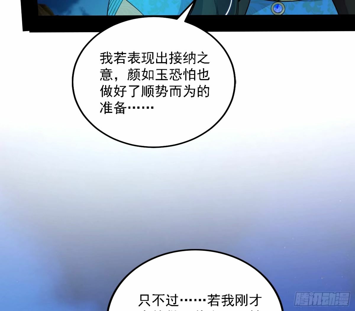 再次双赢6