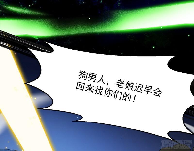 天下第一嘲讽脸114