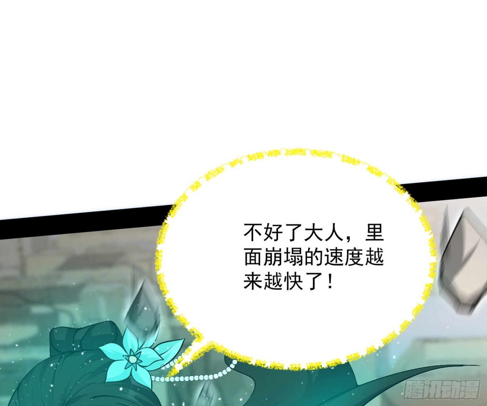 盆满钵满与新的系统功能132