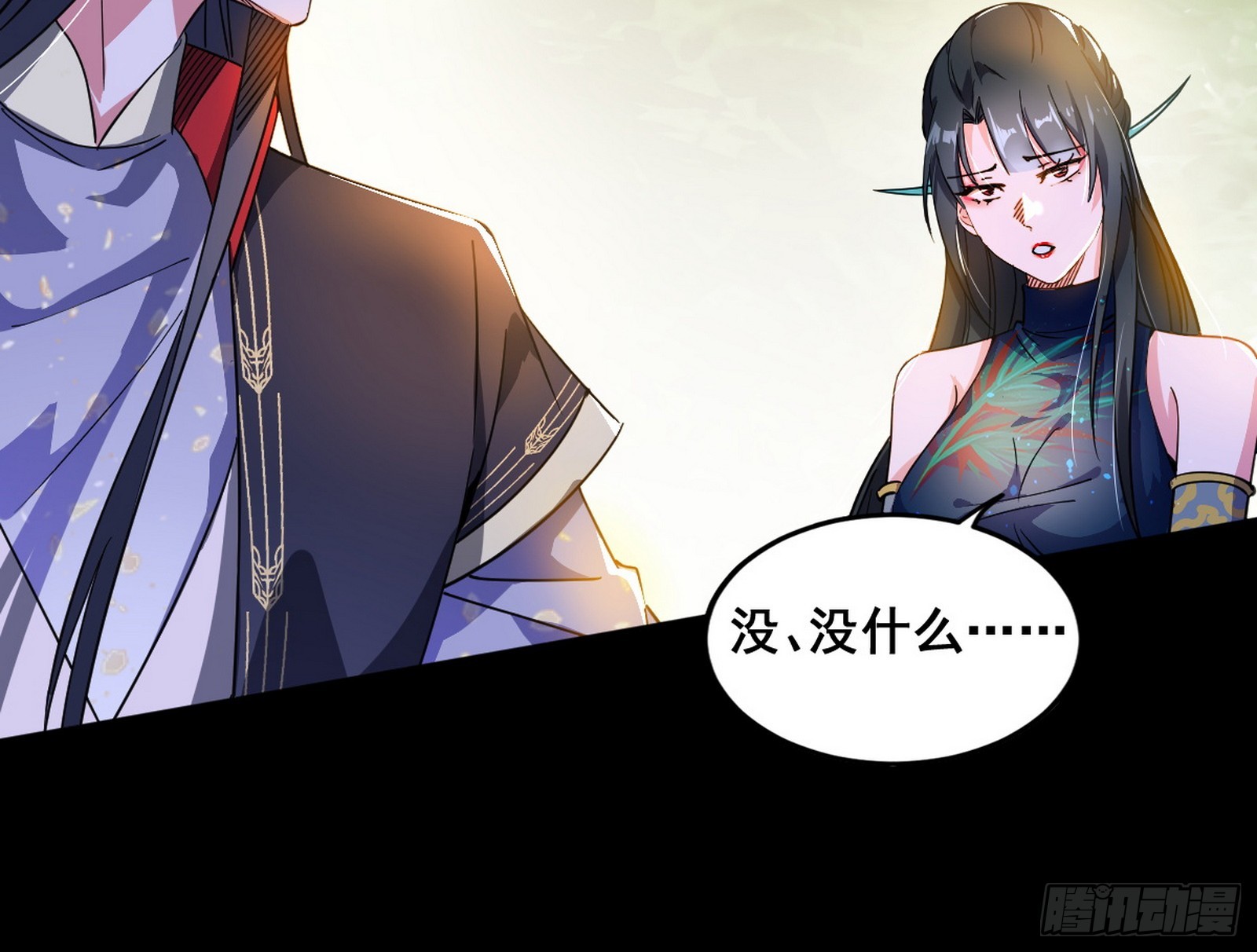 颜如玉的脑补14