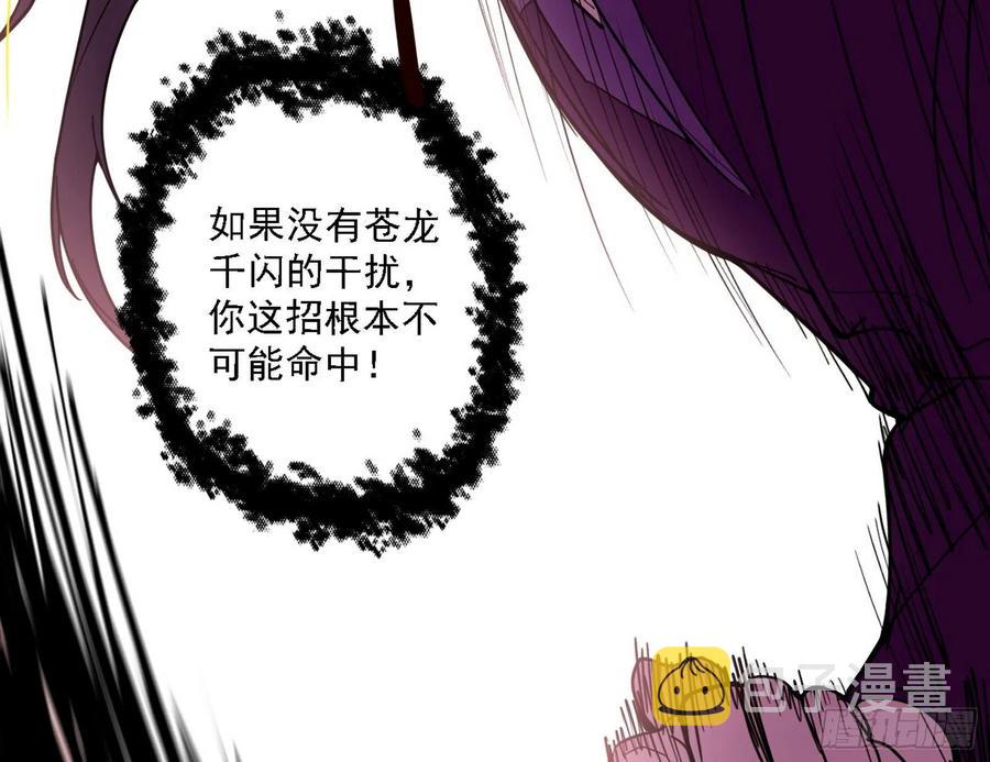 第二场，惨烈！33