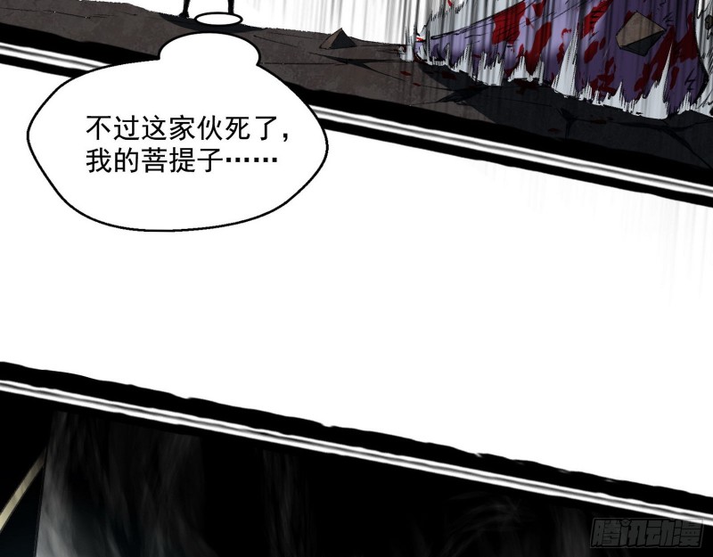 谢焱VS喜三昧84