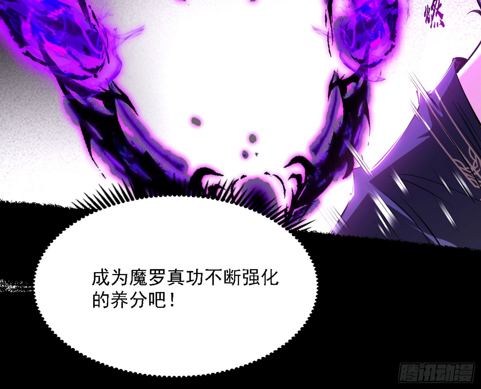 震惊意道驰一百年83