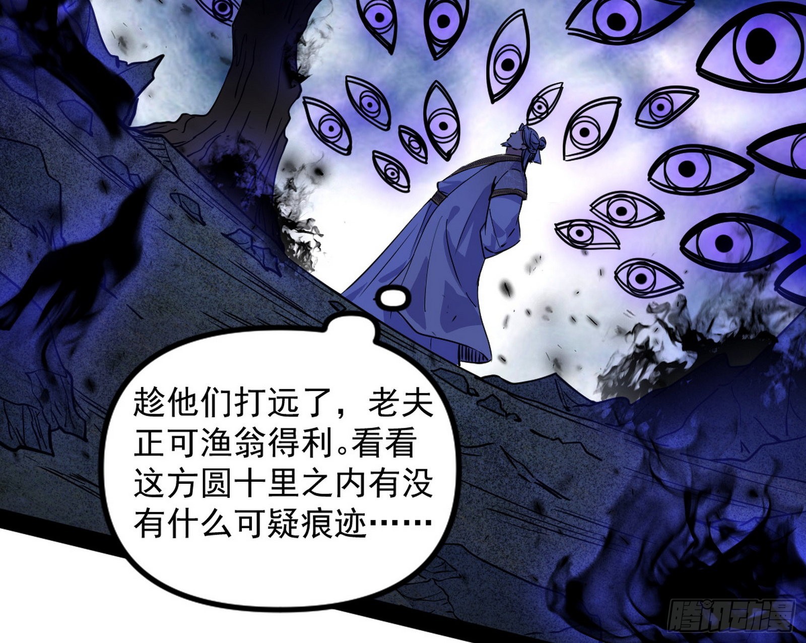 徐敏现身102