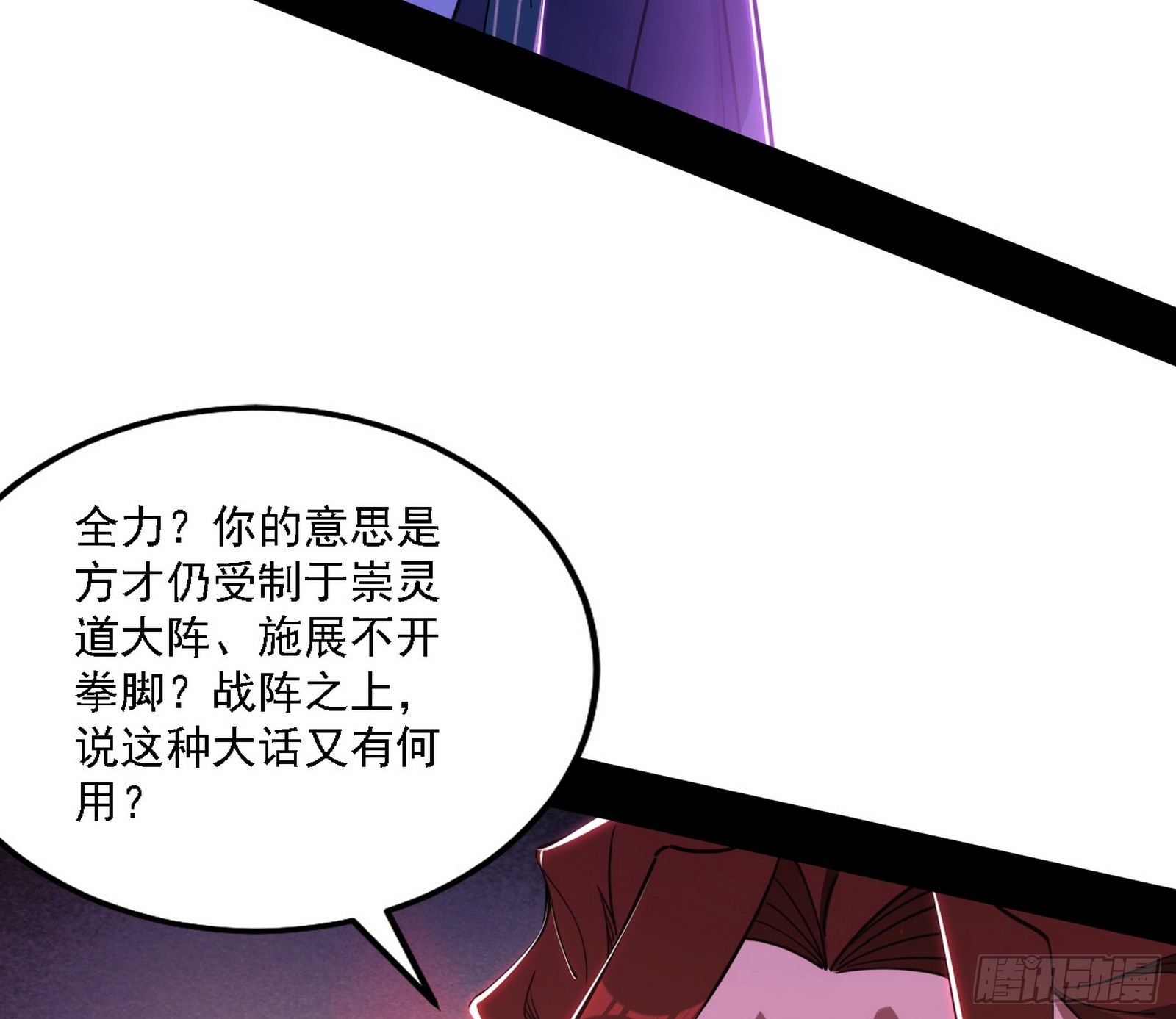 震惊意道驰一百年92
