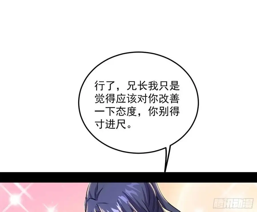 无解的真相125