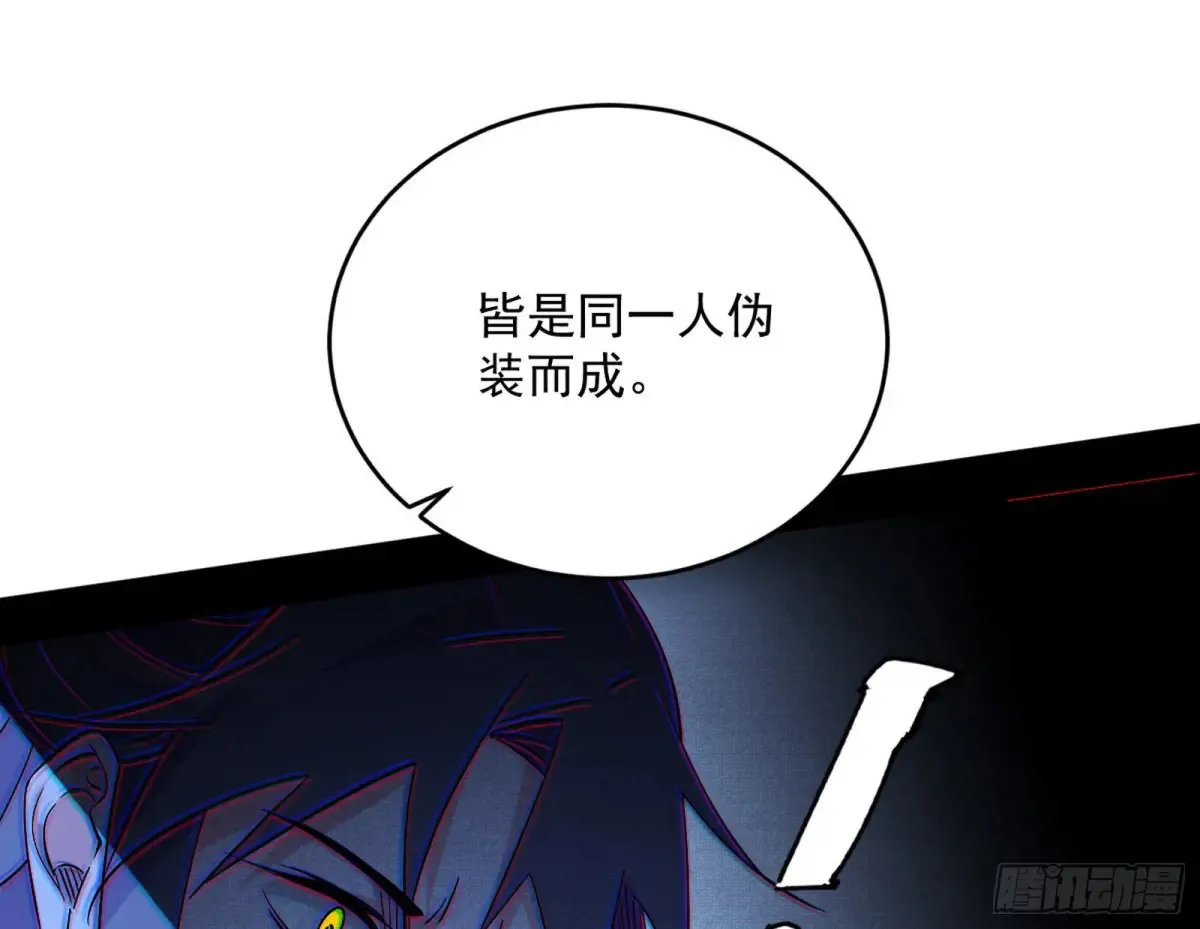 练绮罗的阳谋61