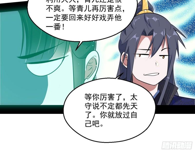 分赃大会68