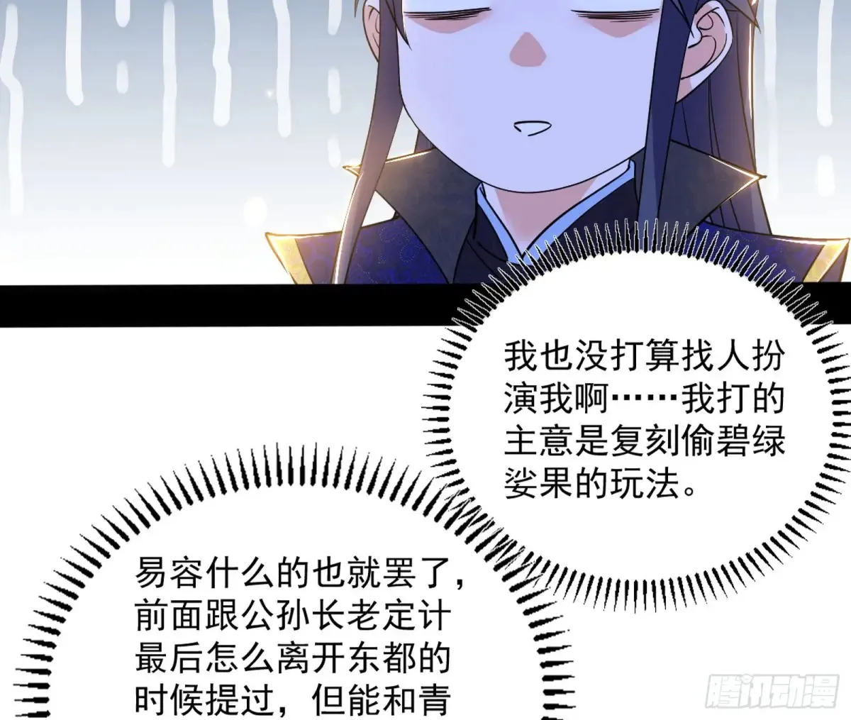 定计147