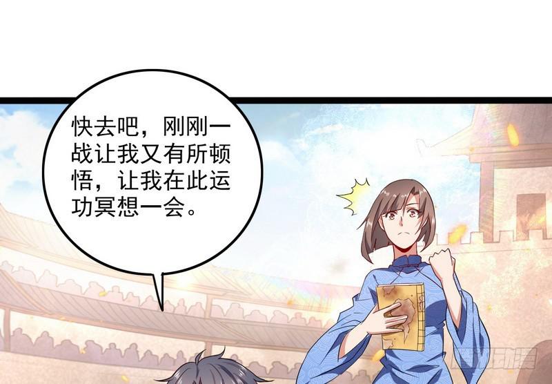 有我无敌98