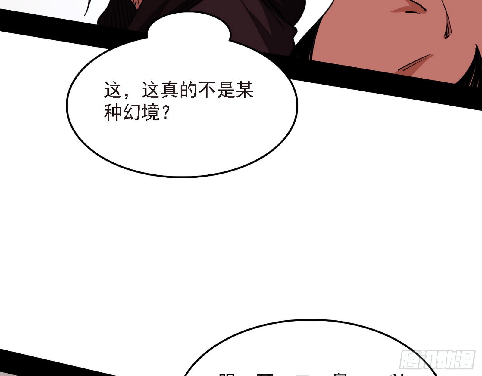 长生天68