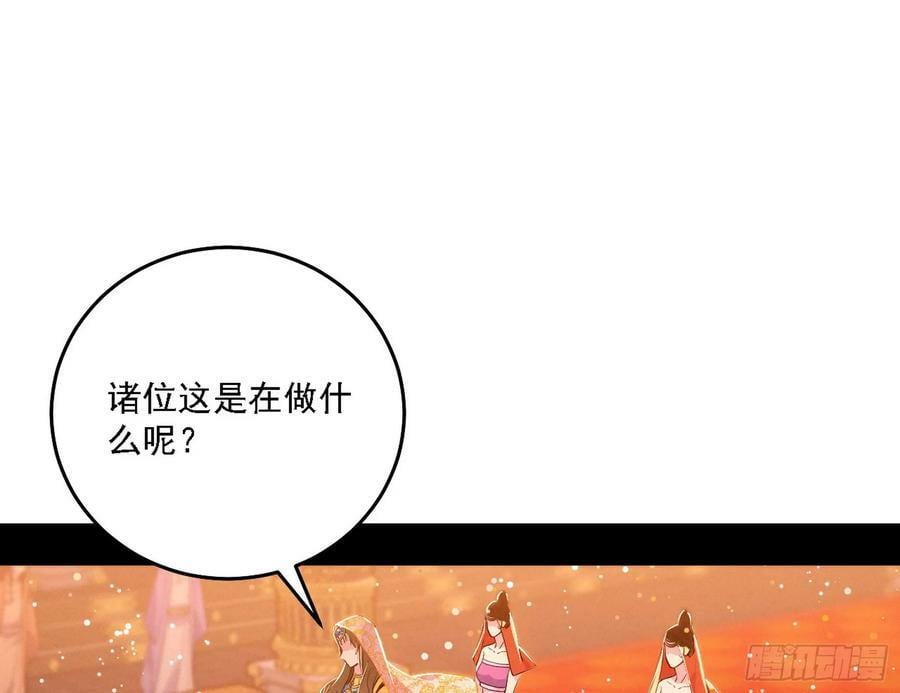 攻略西岚薇41