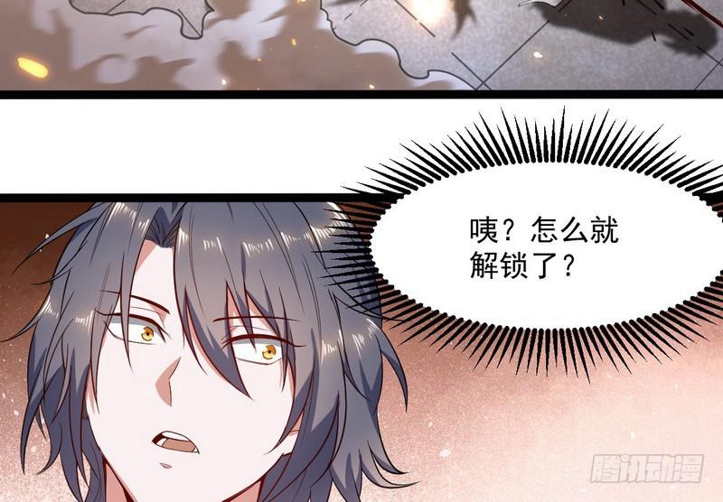有我无敌76