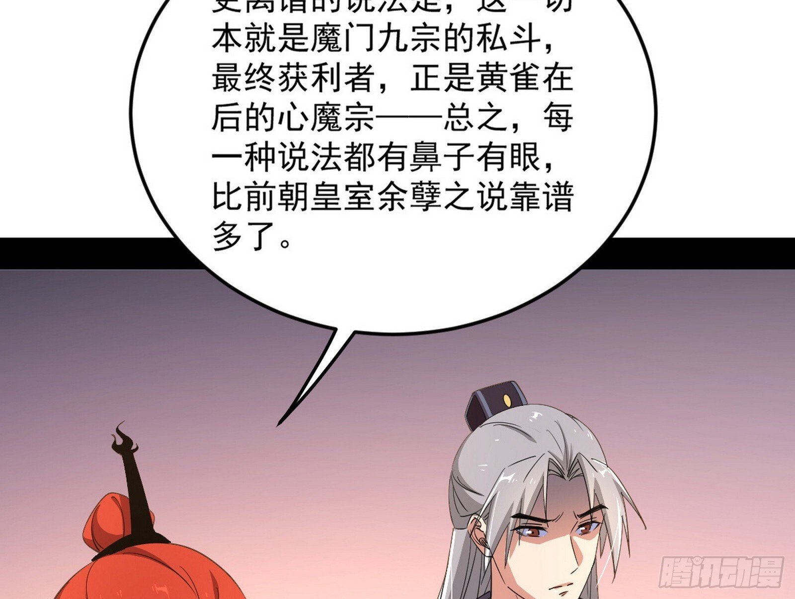 目标，大唐！22