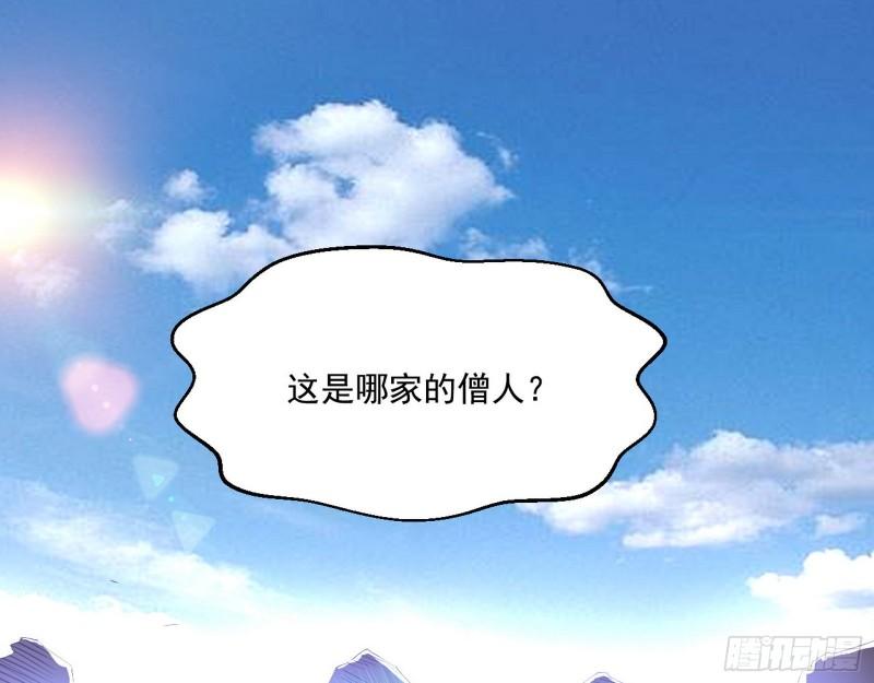大乘佛法2