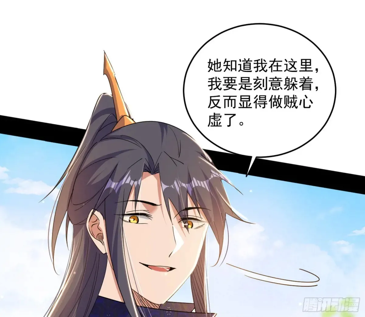 假魔罗现踪和谢焱的算盘46