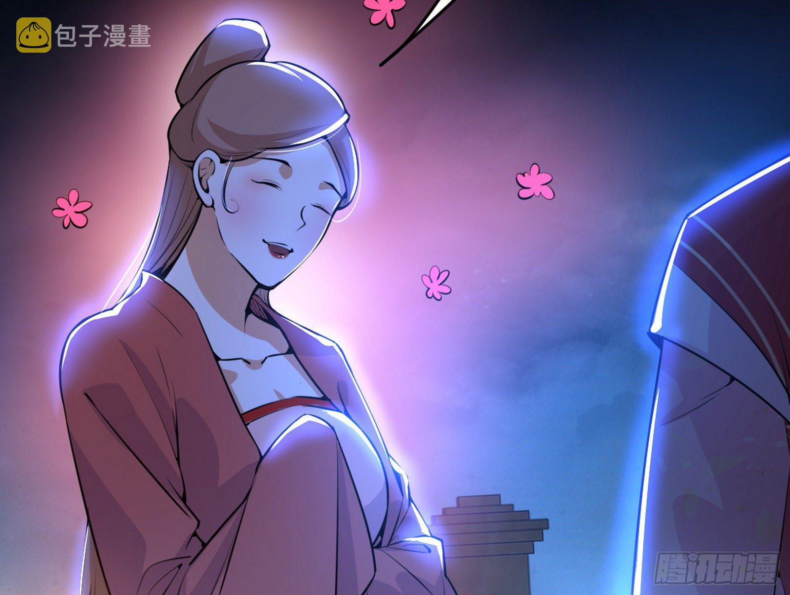 美人有急87