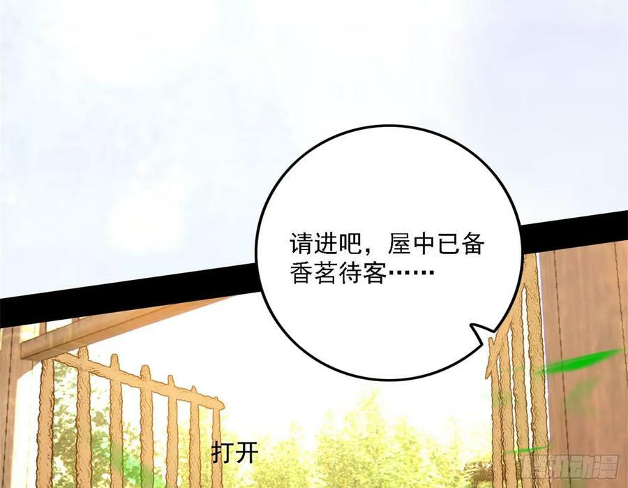 草庐之约110