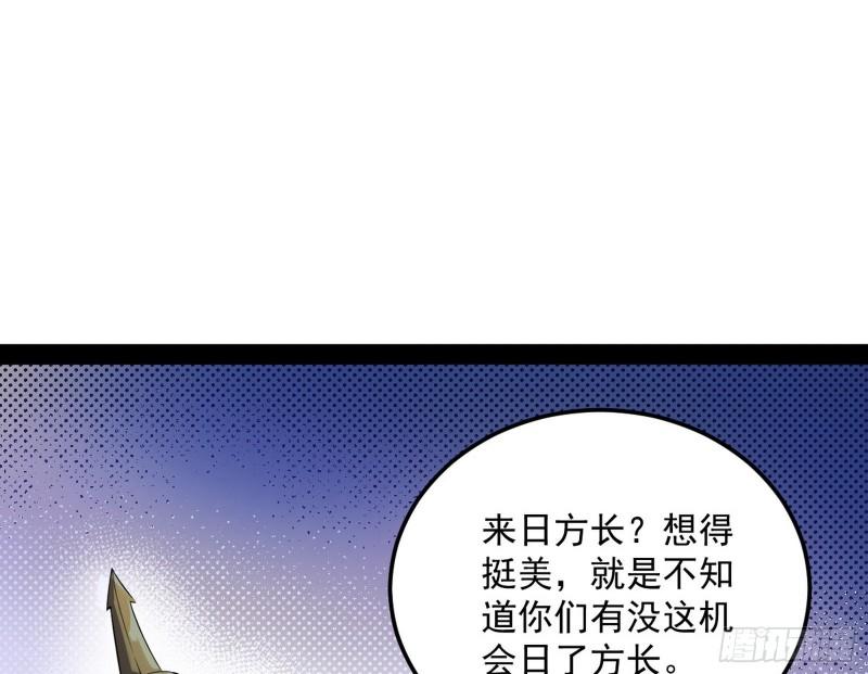 峰回路转61