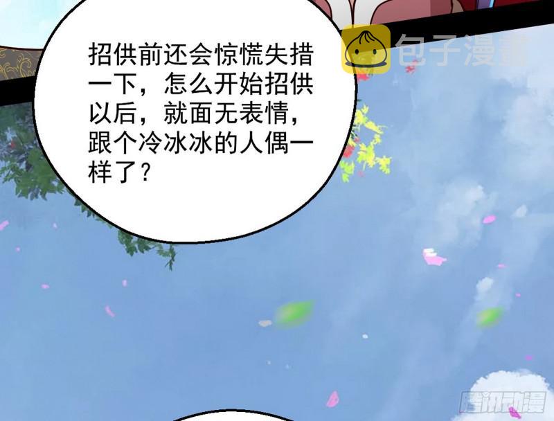 大局已定？139