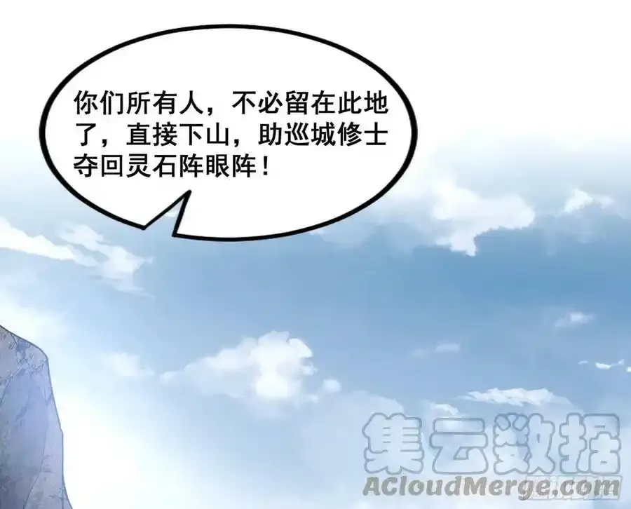 化神VS化神164