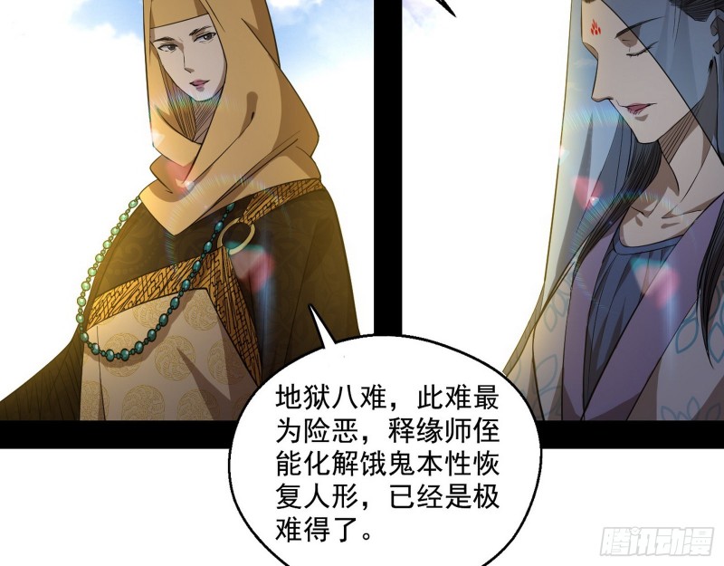 画风清奇的破关方式88