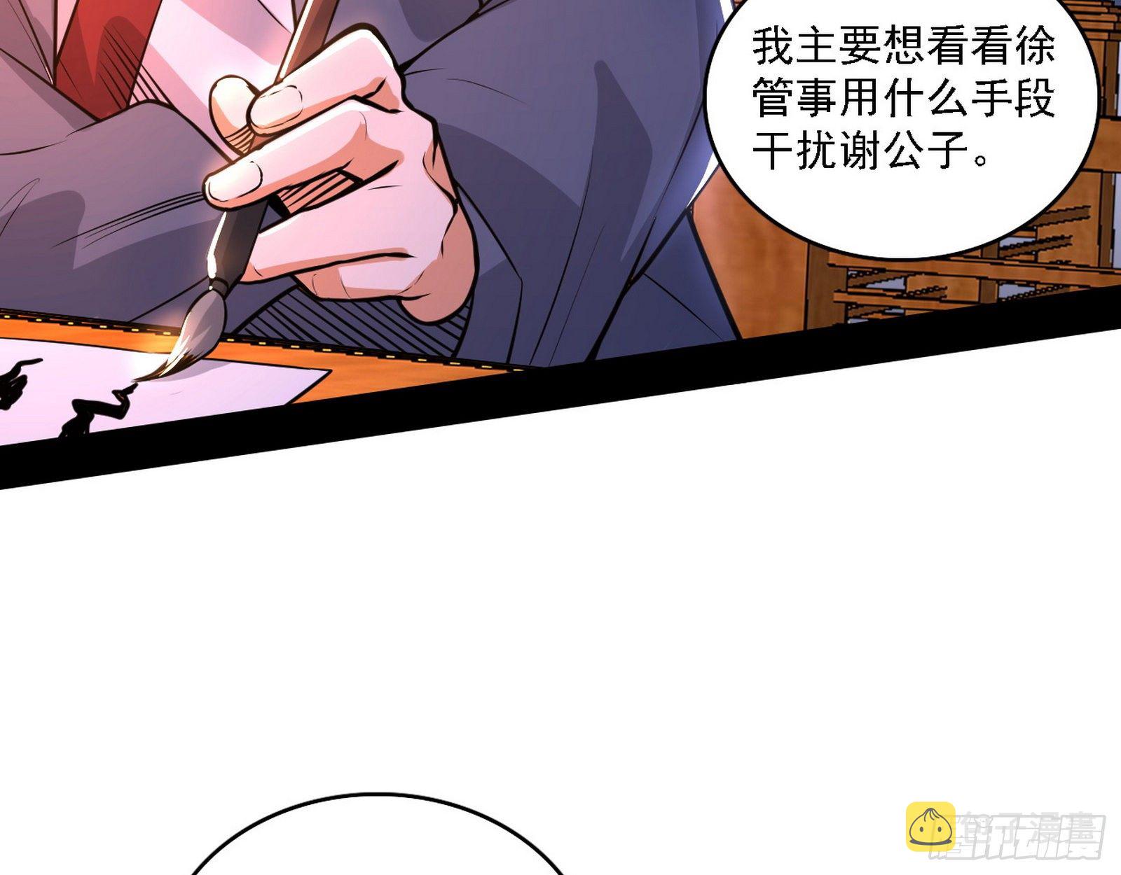 惑乱幻杀VS佛前佛后难16
