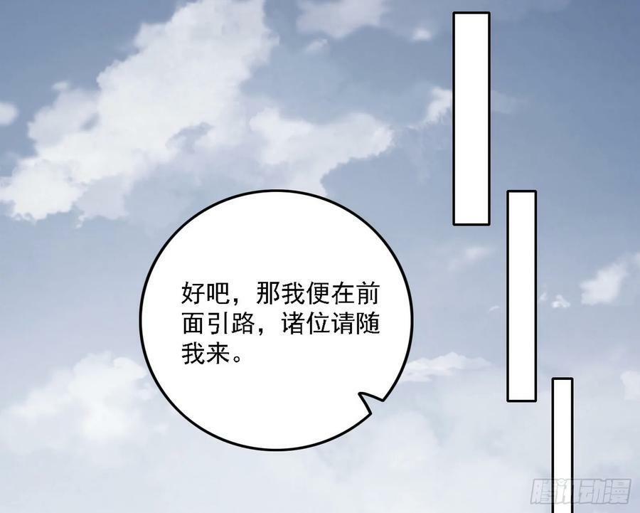 钓上一条大鱼21