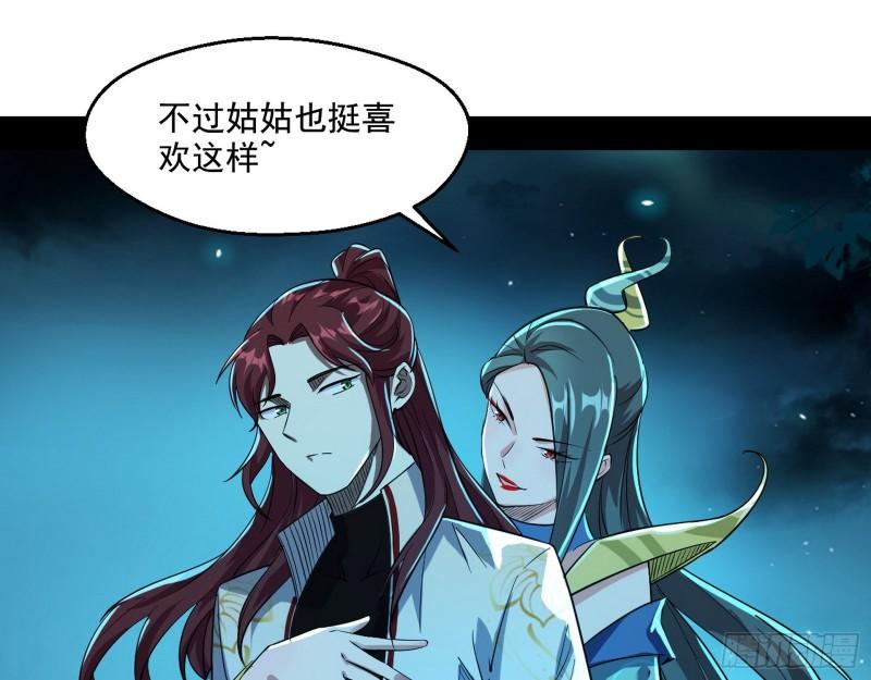 天下第一嘲讽脸14