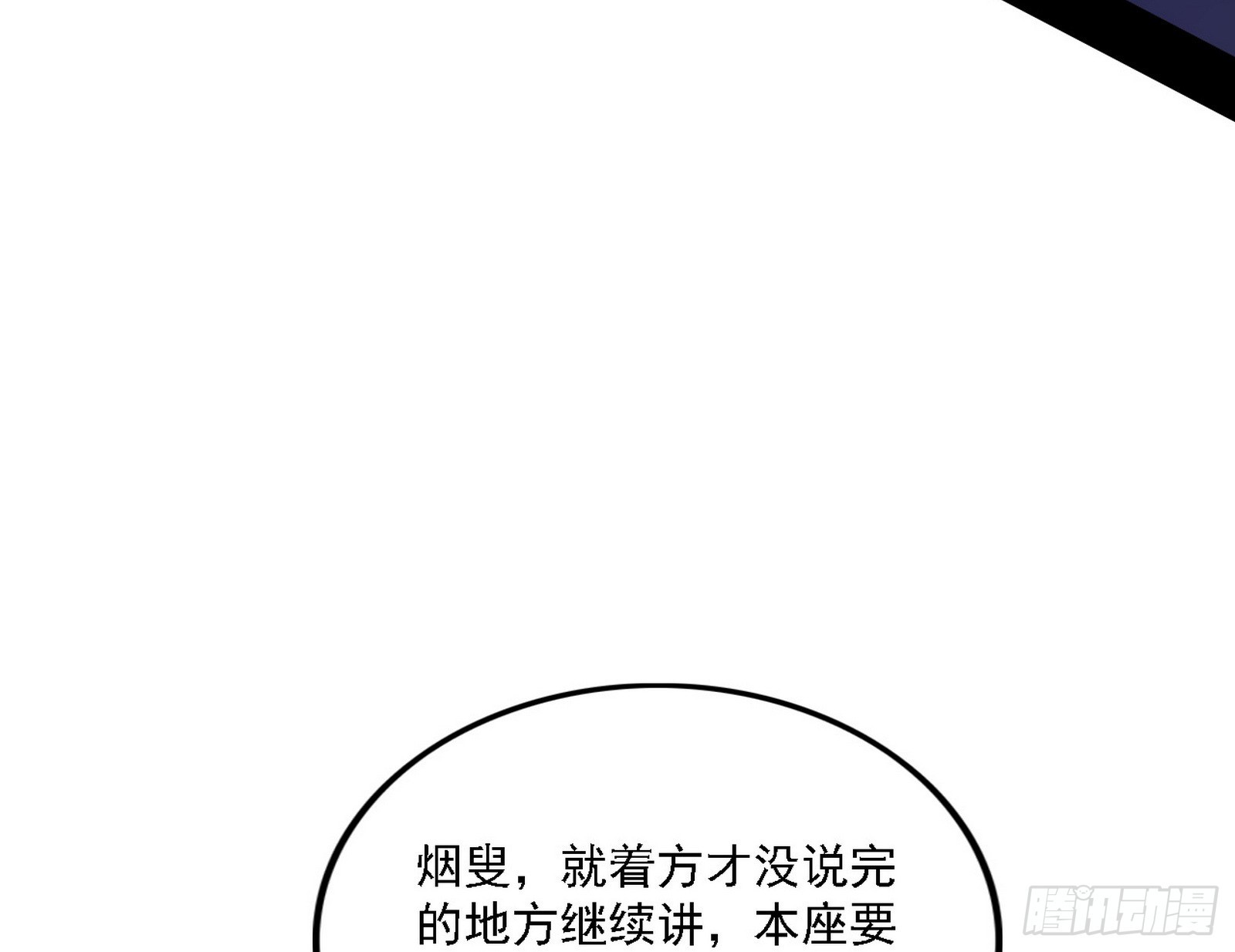 暗流涌动88