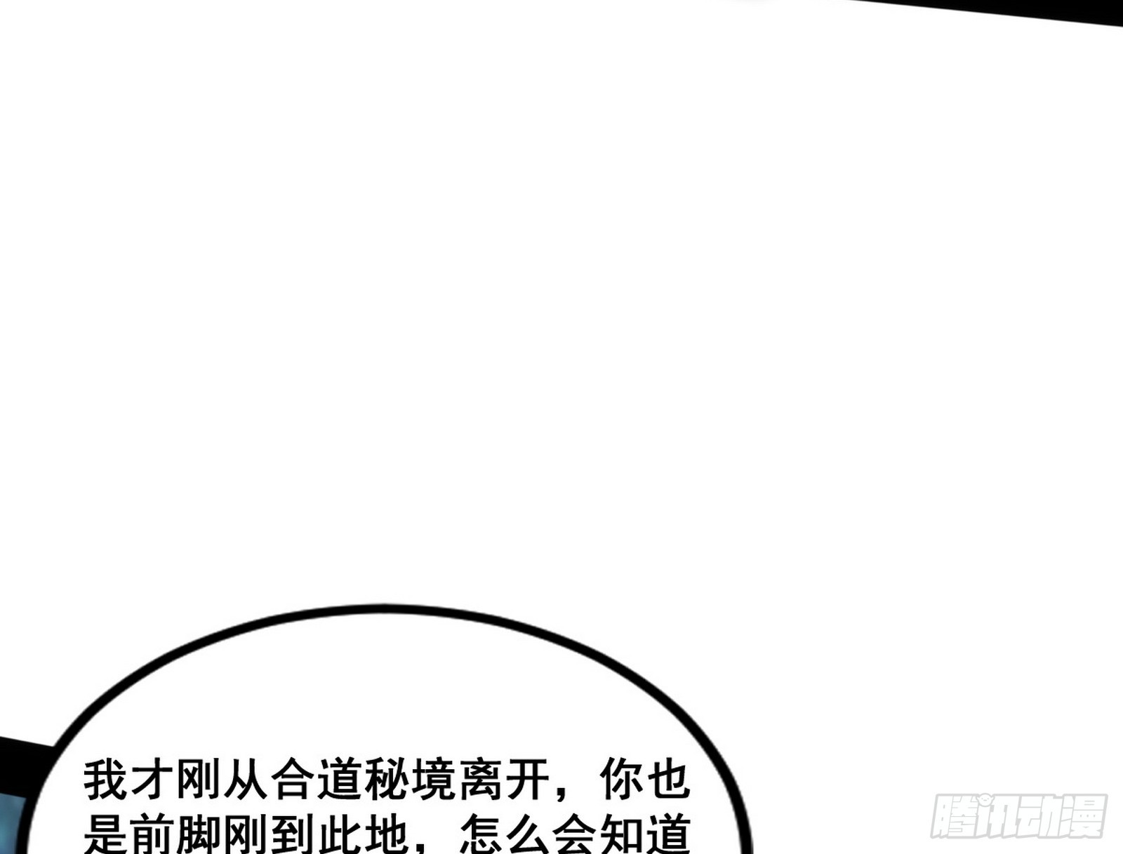 倒霉的颜如玉47