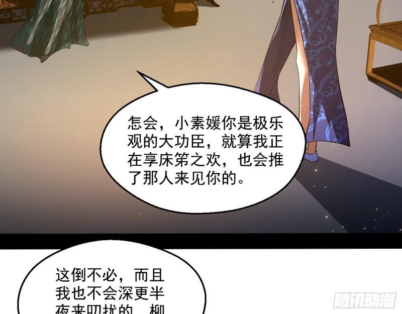 大水淹了龙王庙39