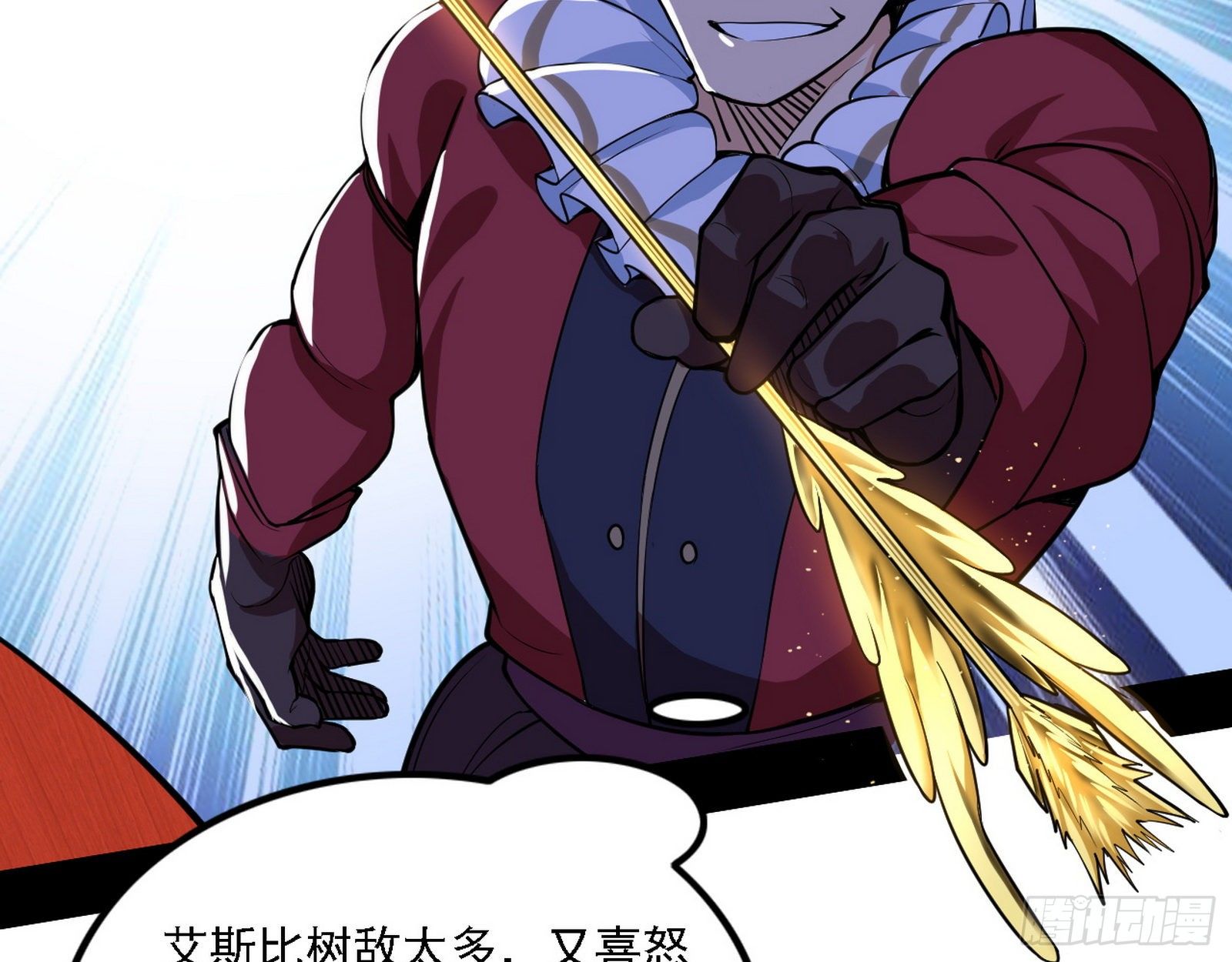 栽赃陷害82