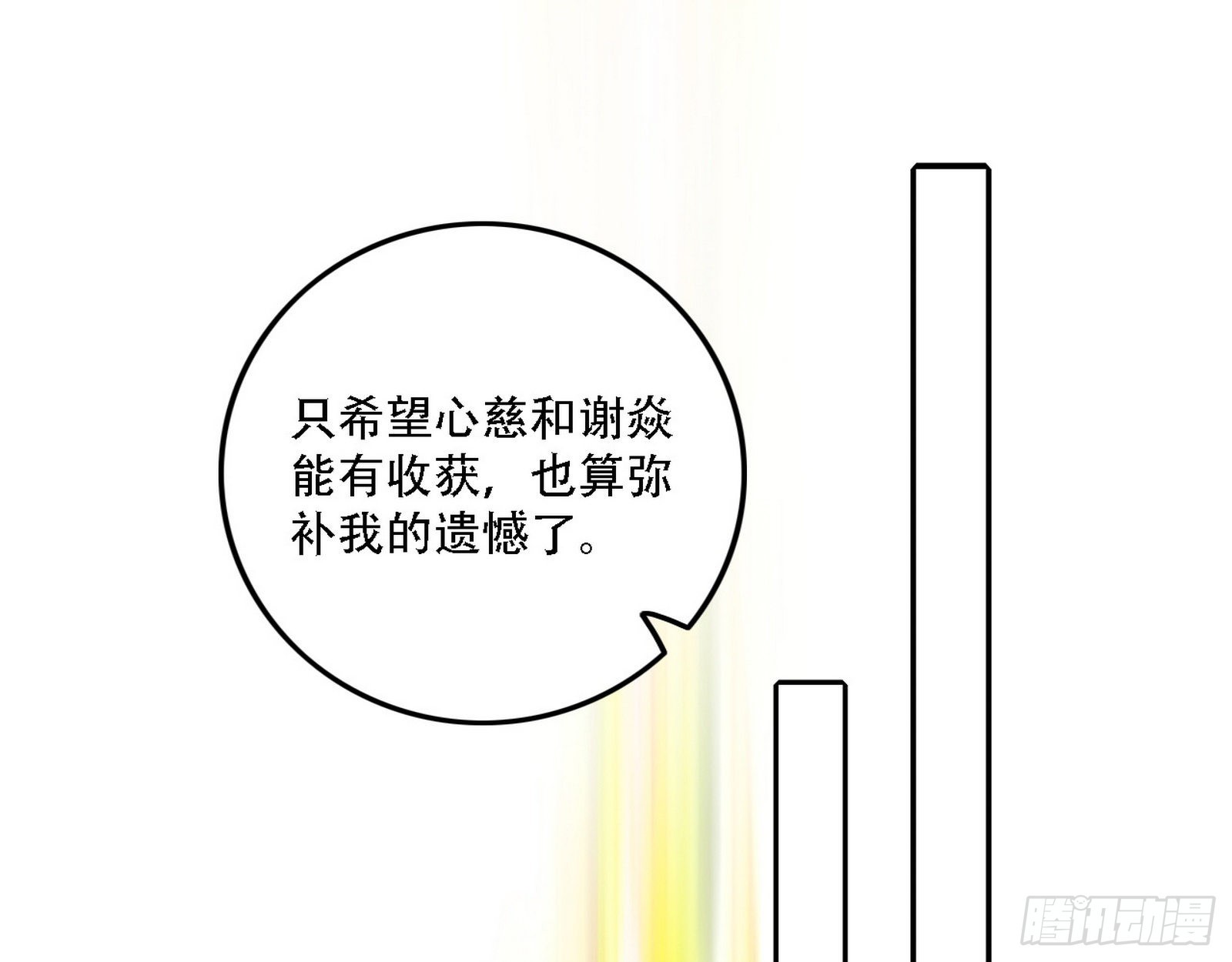 人生演变60