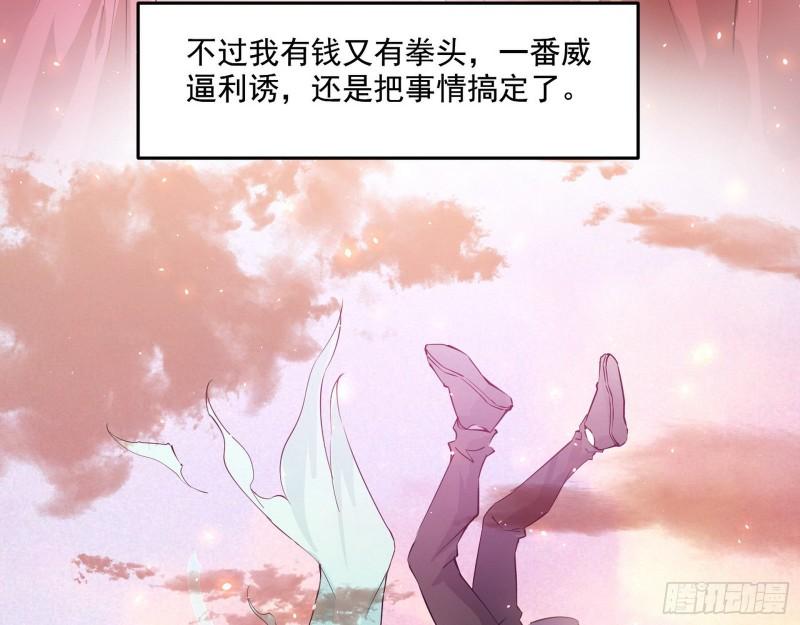 情挑青儿89
