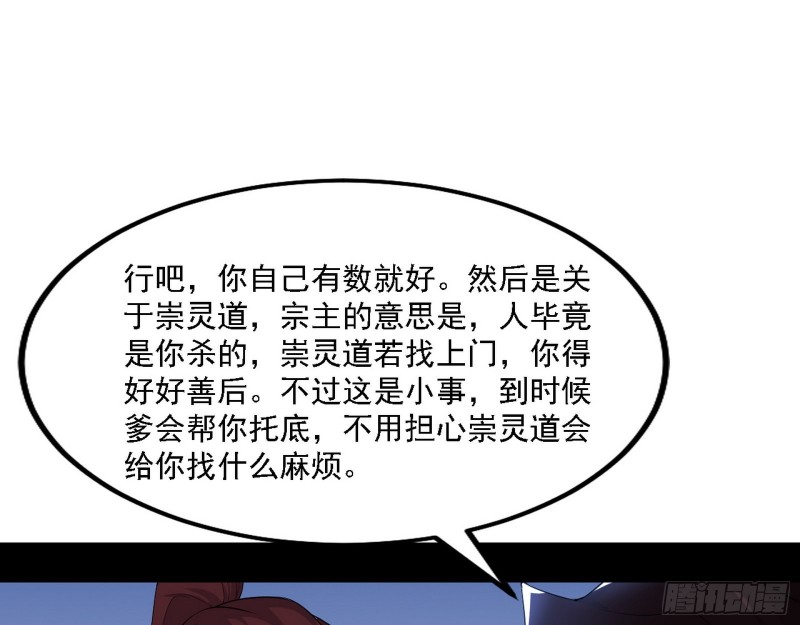 祸兮福之所倚39