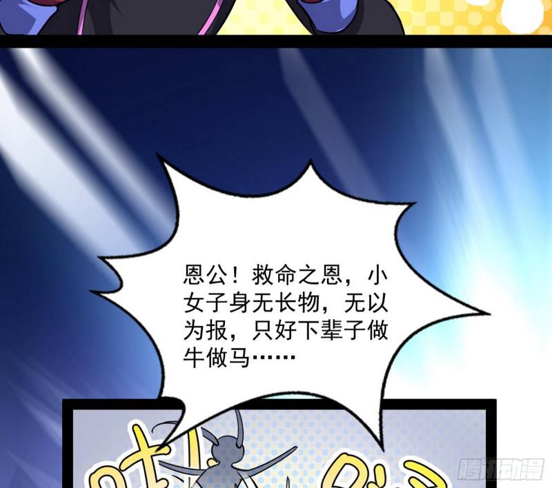你要死了115