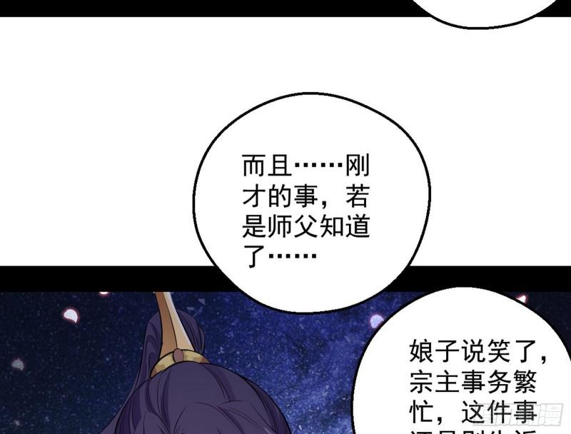 捉贼拿赃30