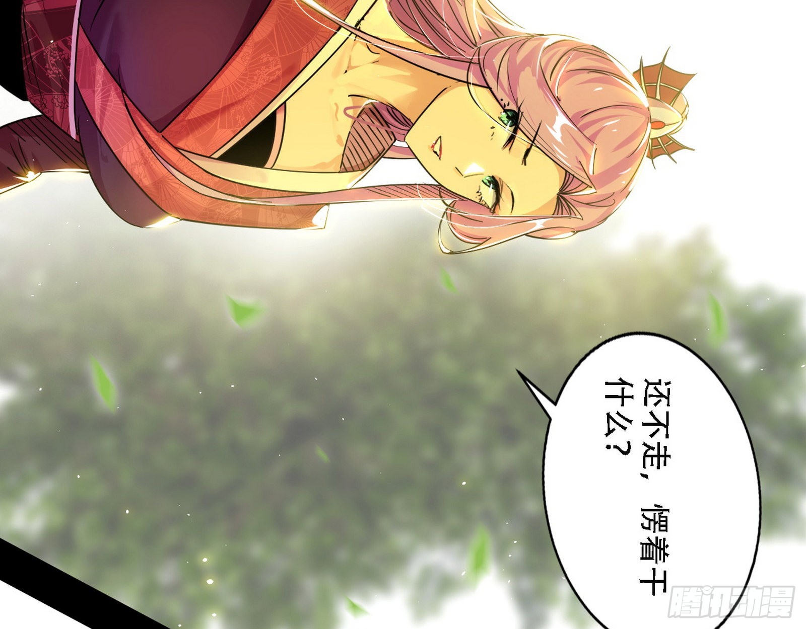 人生演变27