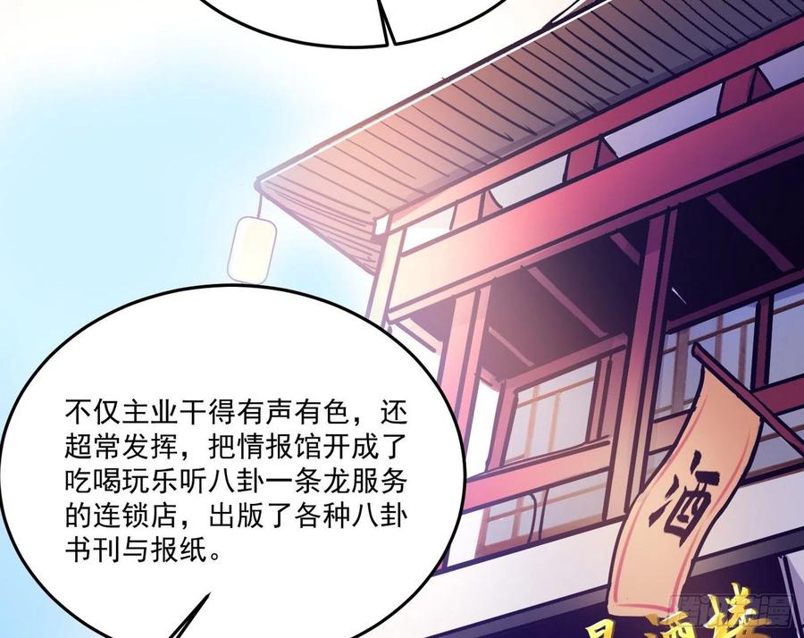 最不想见到的故人50