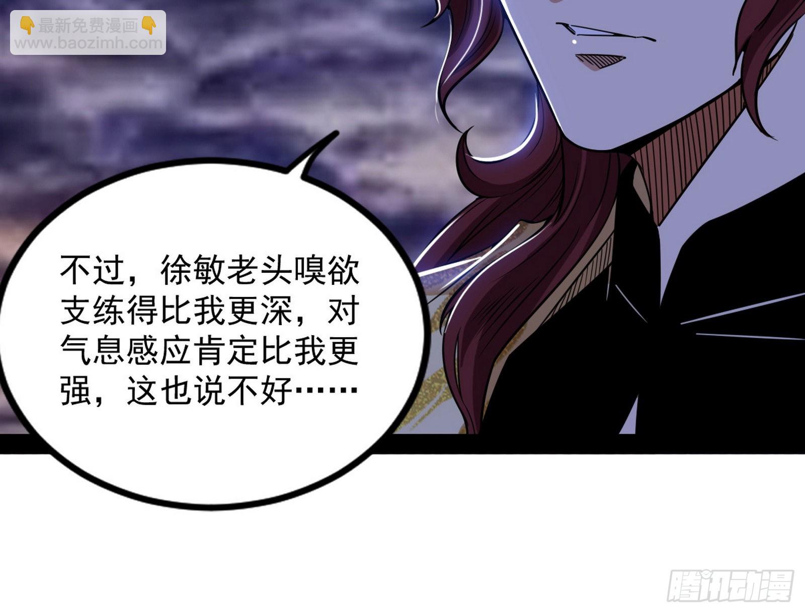回归主世界和薅徐敏羊毛159