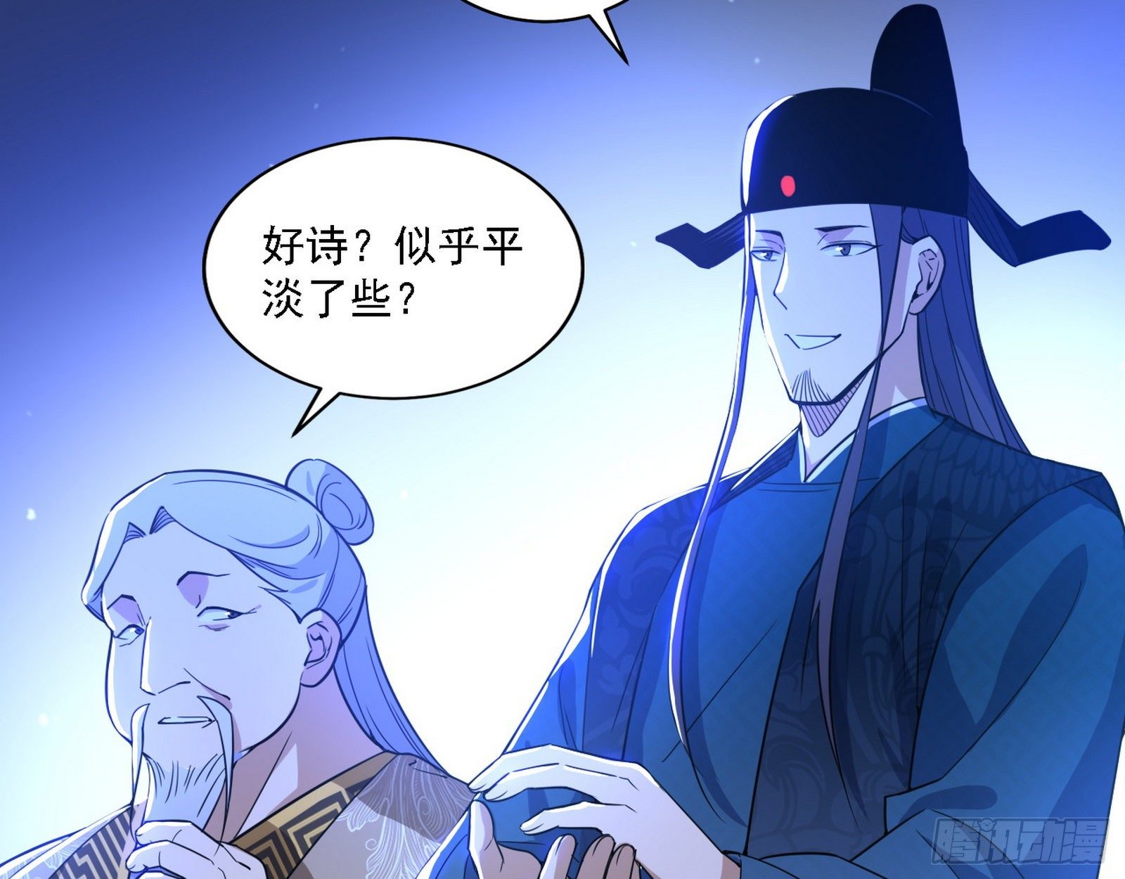 第二关85