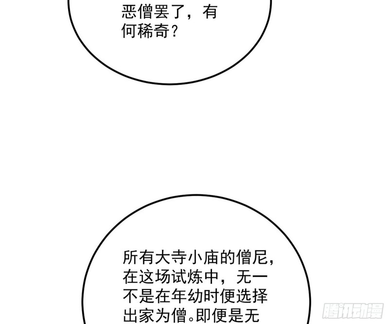 谢焱的破关方式7