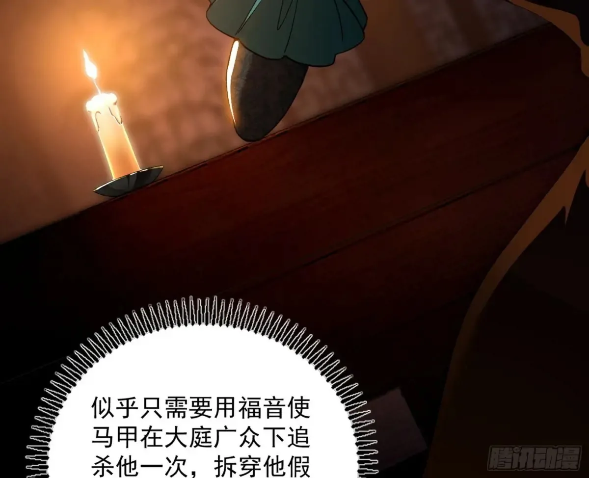 惨被当鸡的谢焱22