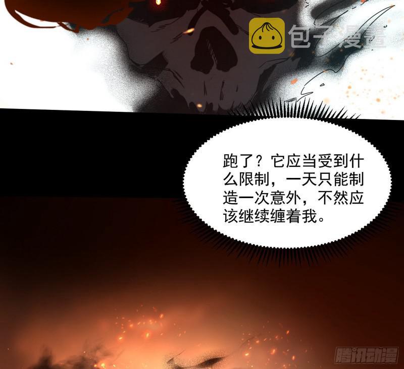 大师来了！63