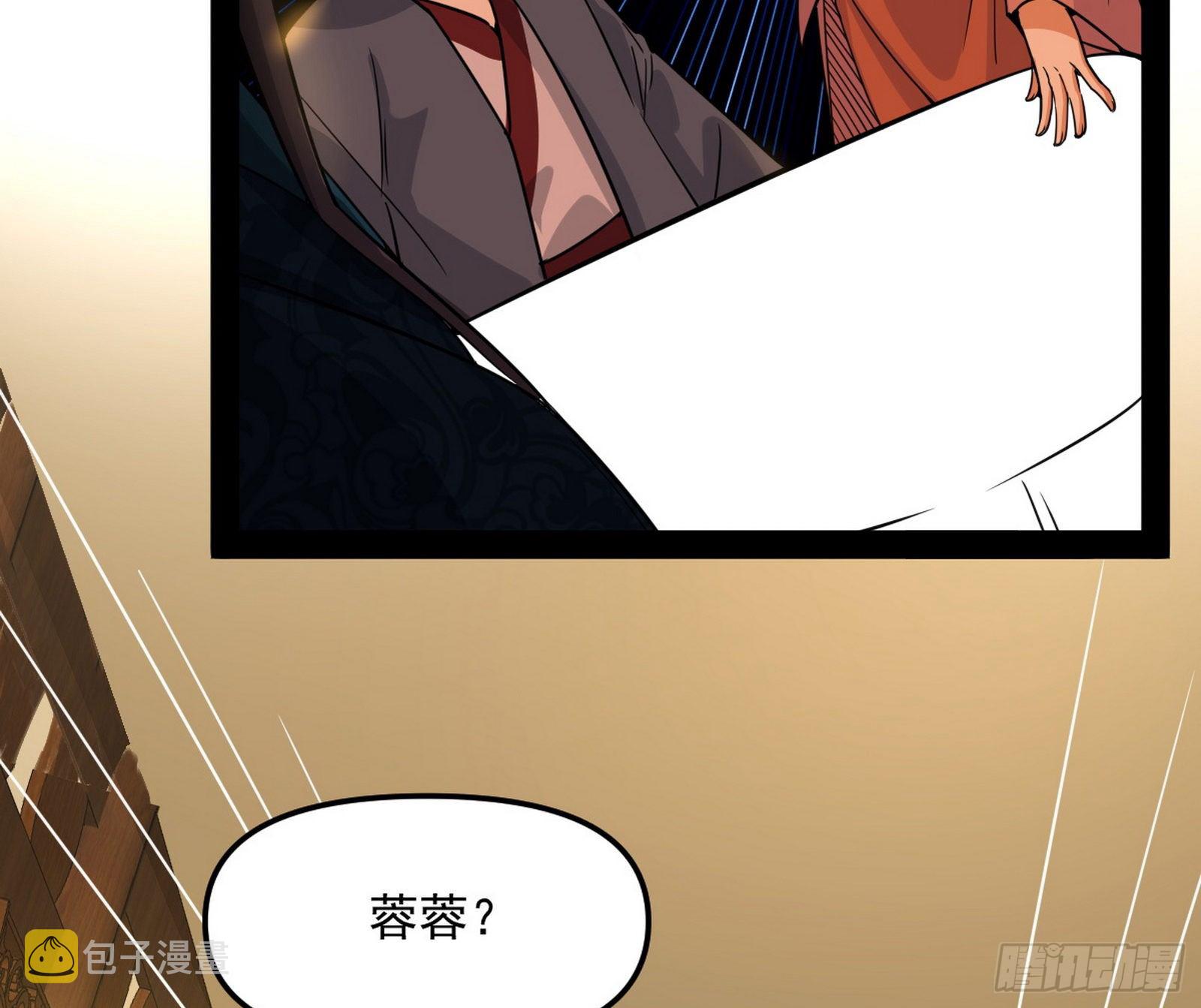 美人有急71